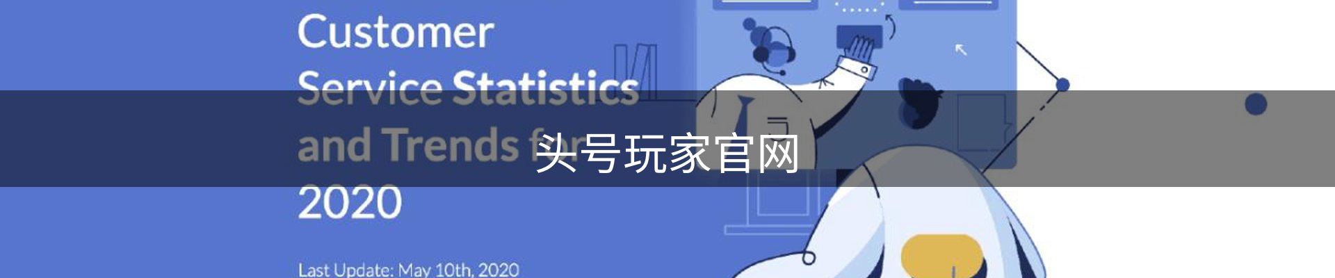 long8-龙八(头号玩家)-唯一官方网站
